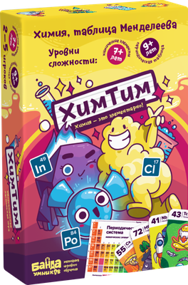 THE BRAINY BAND Board game "Chemistry Team", Periodic table (RUS)