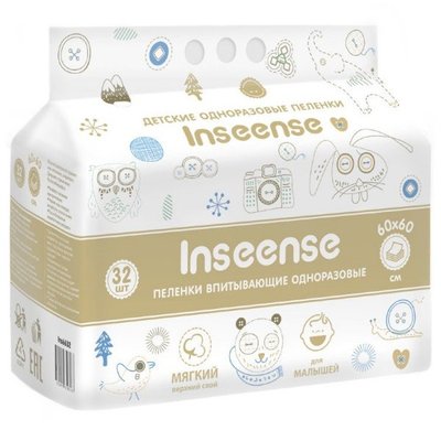 Inseense Higienic underpands 60Х60 (32 Psc)