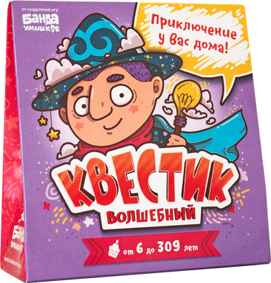 THE BRAINY BAND Game Quest - Magic. Adventure at home (RUS)
